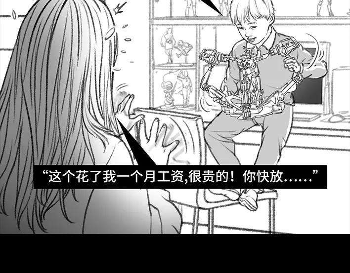 胡渣少女小表弟