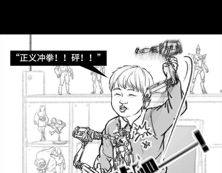 胡渣少女小表弟