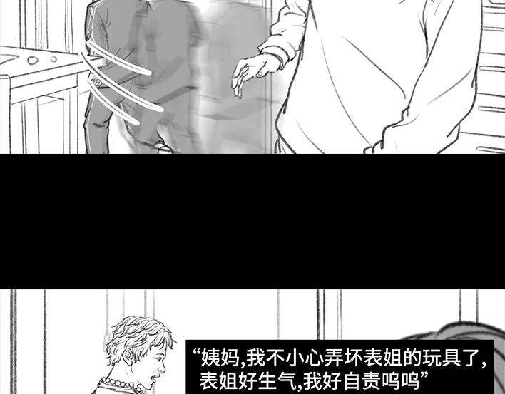 胡渣少女小表弟