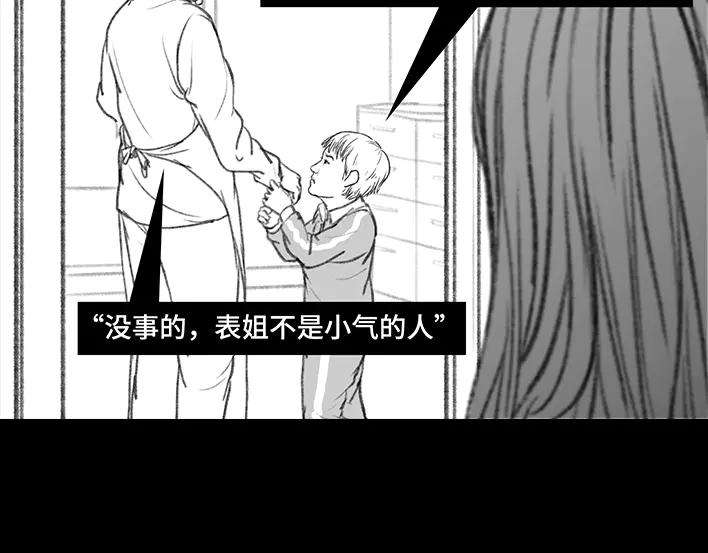 胡渣少女小表弟