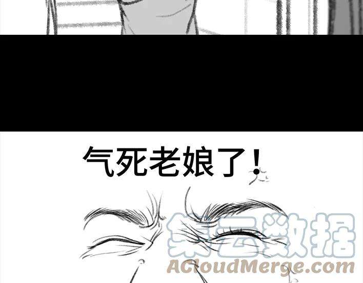 胡渣少女小表弟