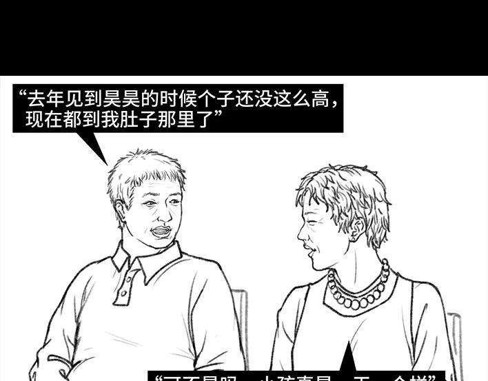 胡渣少女小表弟