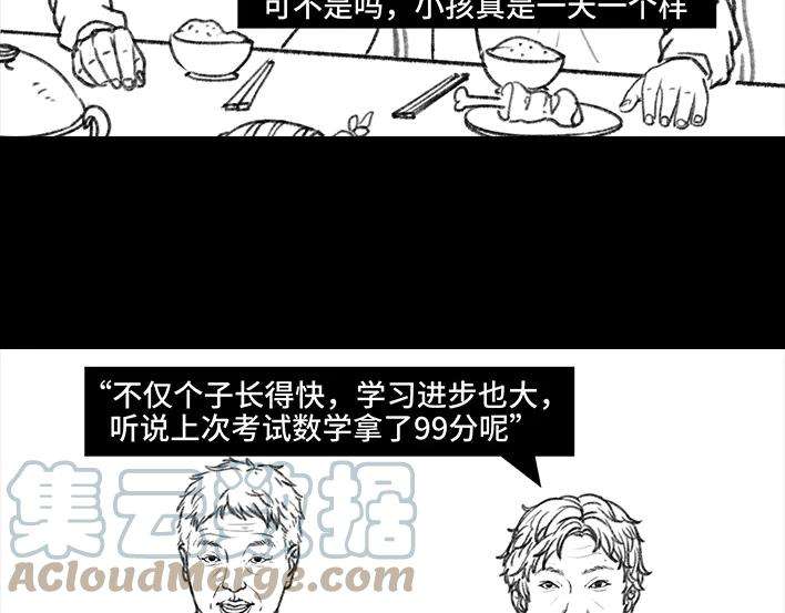 胡渣少女小表弟