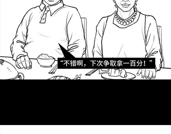 胡渣少女小表弟