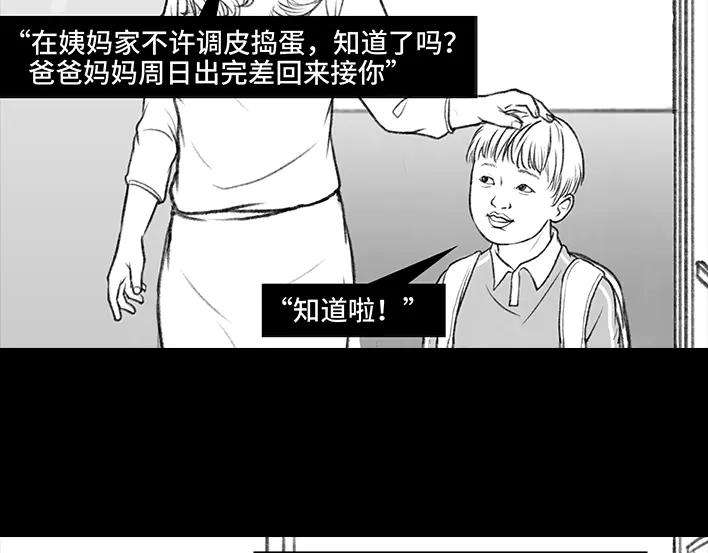 胡渣少女小表弟