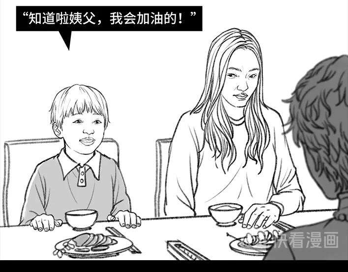 胡渣少女小表弟
