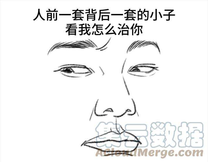 胡渣少女小表弟