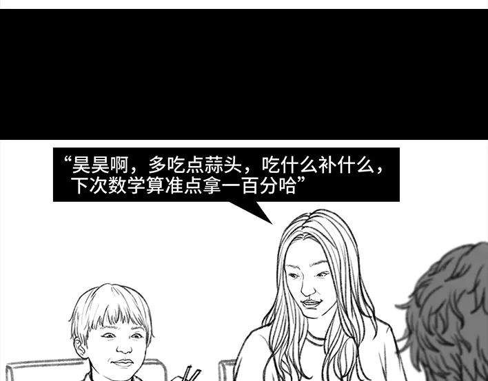 胡渣少女小表弟