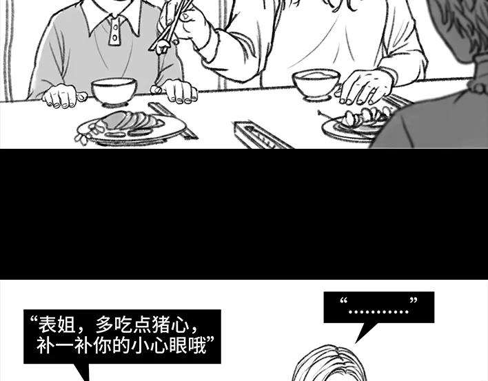 胡渣少女小表弟