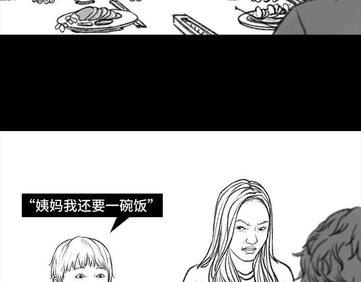 胡渣少女小表弟