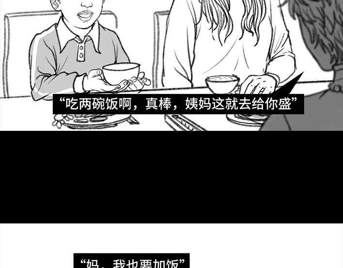 胡渣少女小表弟