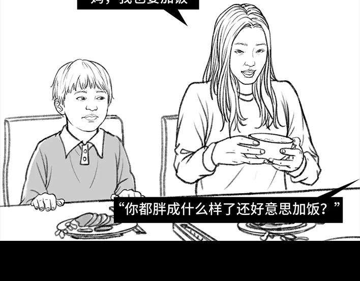 胡渣少女小表弟