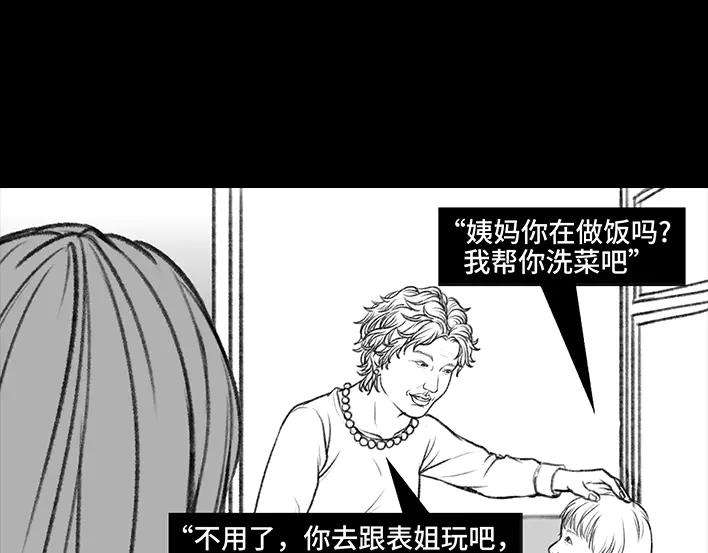 胡渣少女小表弟
