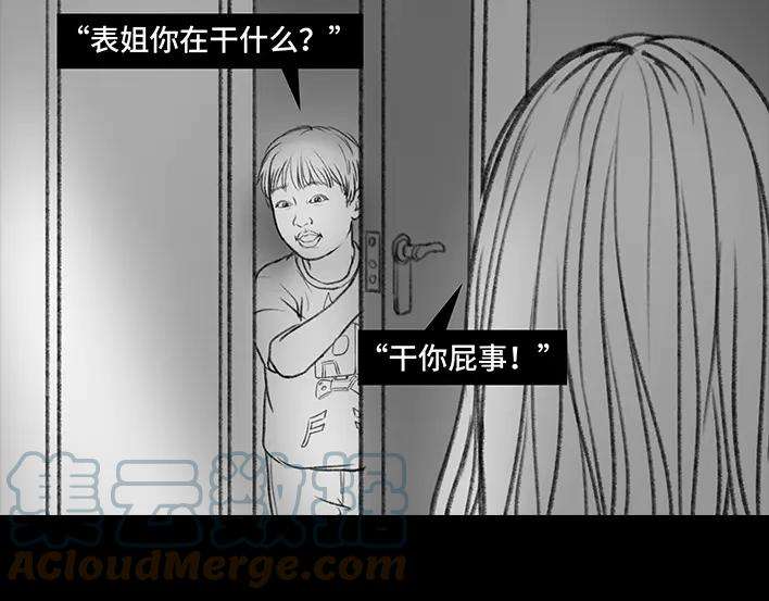 胡渣少女小表弟