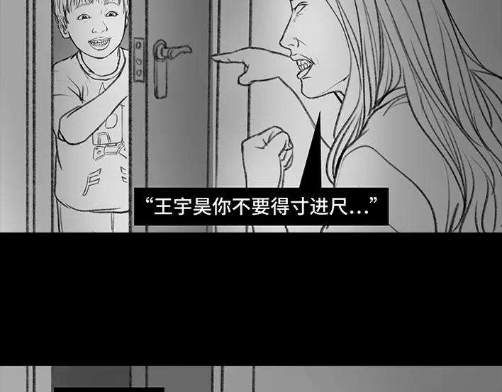 胡渣少女小表弟