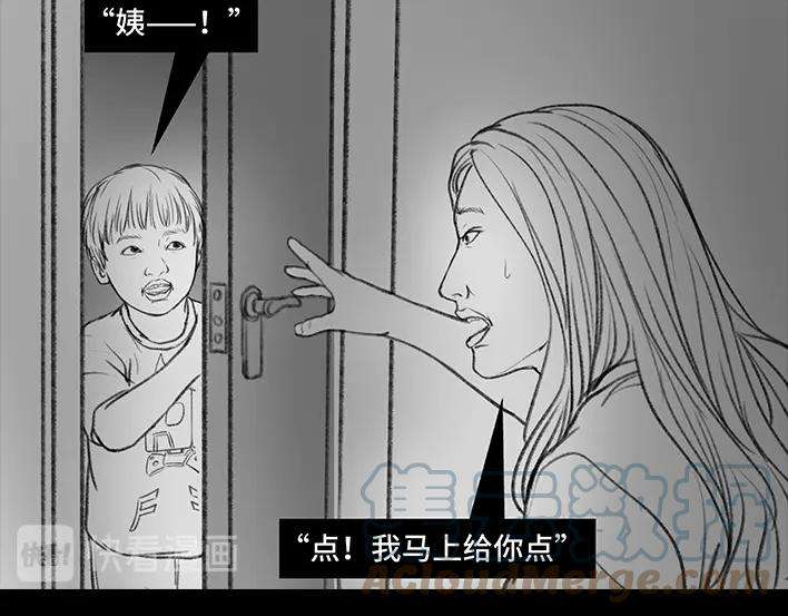 胡渣少女小表弟