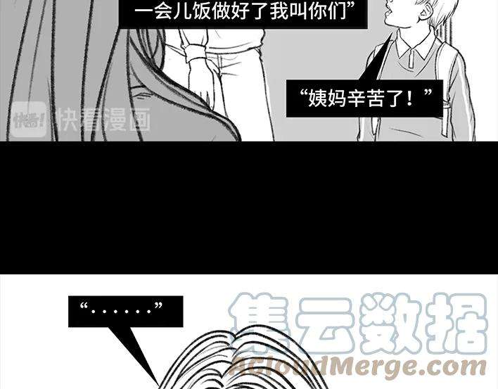 胡渣少女小表弟