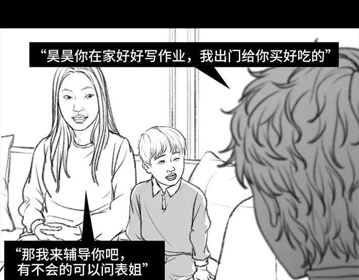 胡渣少女小表弟