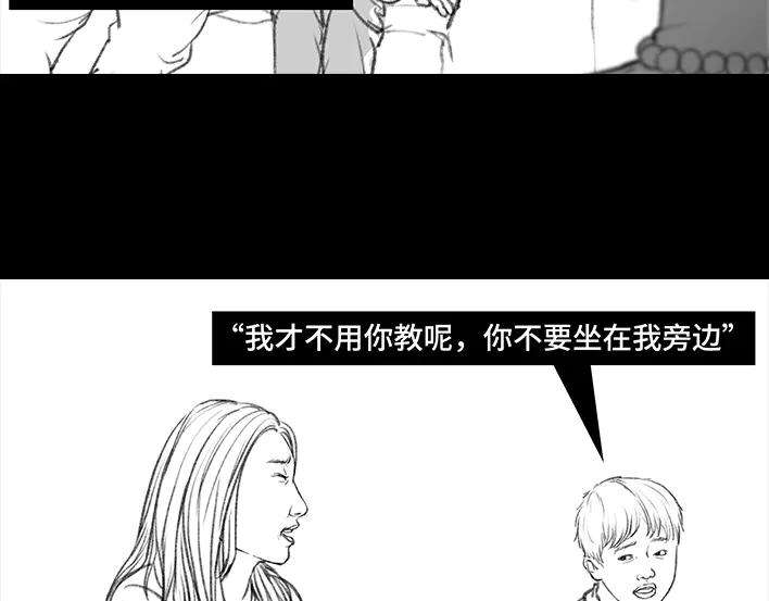 胡渣少女小表弟