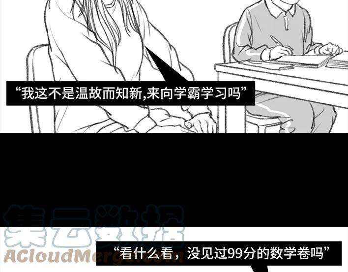 胡渣少女小表弟