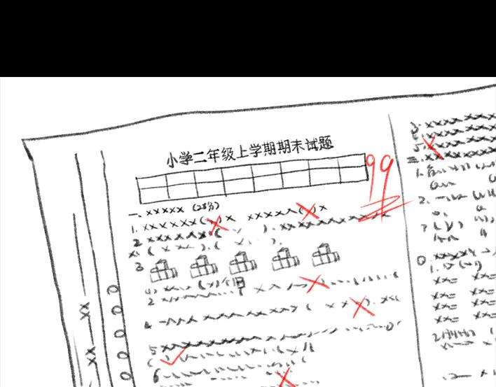 胡渣少女小表弟