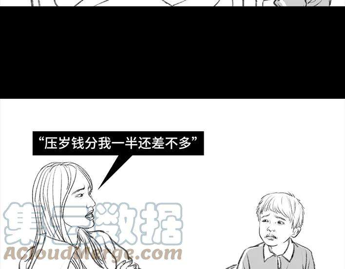 胡渣少女小表弟