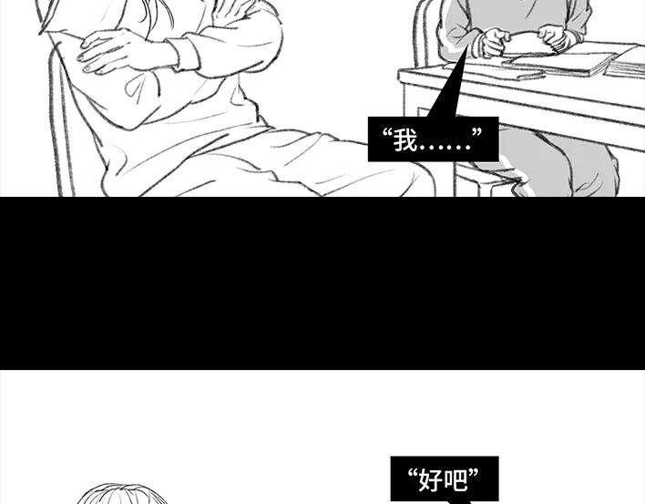 胡渣少女小表弟