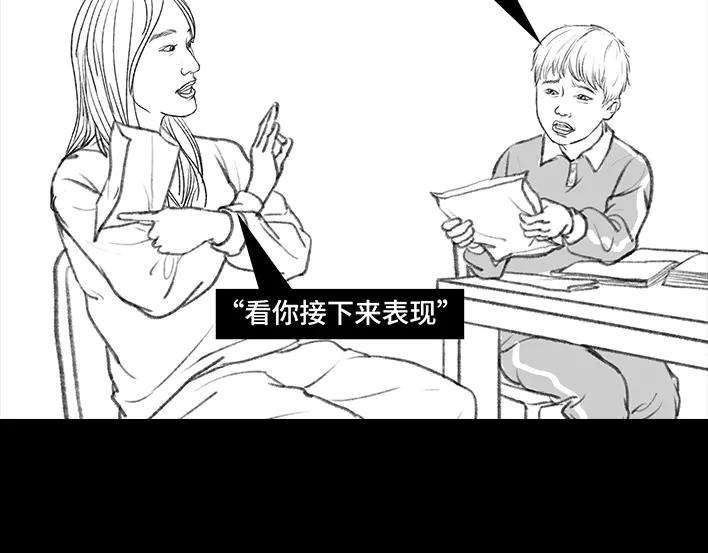 胡渣少女小表弟