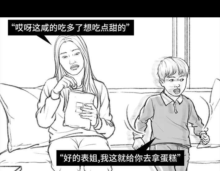 胡渣少女小表弟