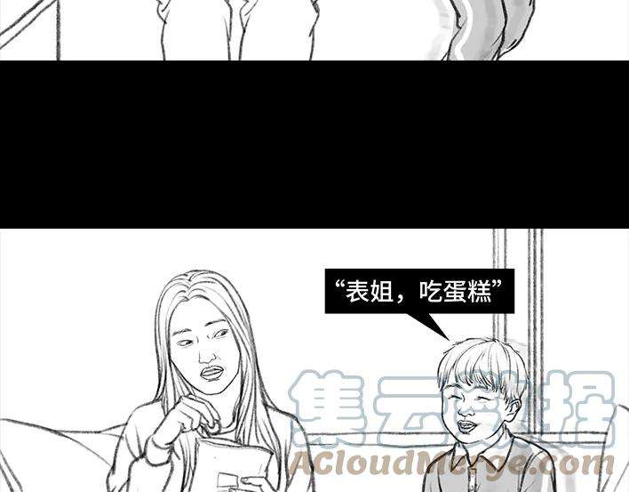 胡渣少女小表弟
