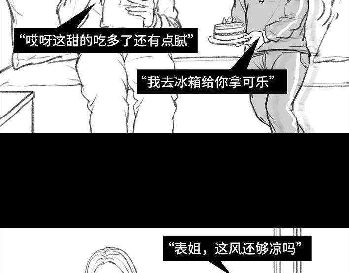 胡渣少女小表弟