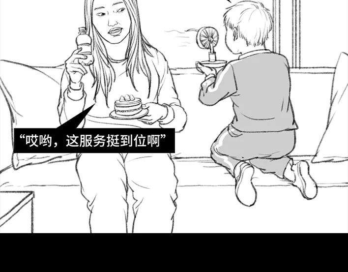 胡渣少女小表弟