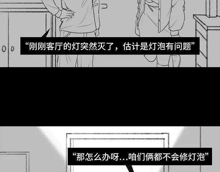 胡渣少女闺蜜男友撩我？？？