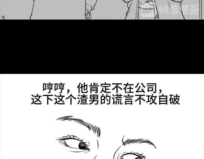 胡渣少女闺蜜男友撩我？？？