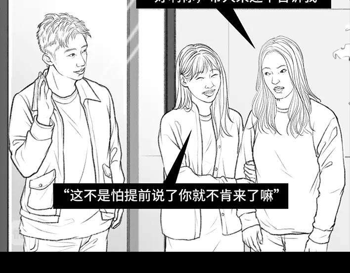 胡渣少女闺蜜男友撩我？？？