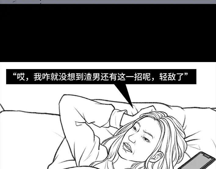 胡渣少女闺蜜男友撩我？？？
