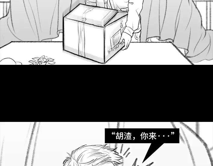 胡渣少女闺蜜男友撩我？？？