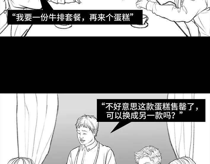 胡渣少女闺蜜男友撩我？？？