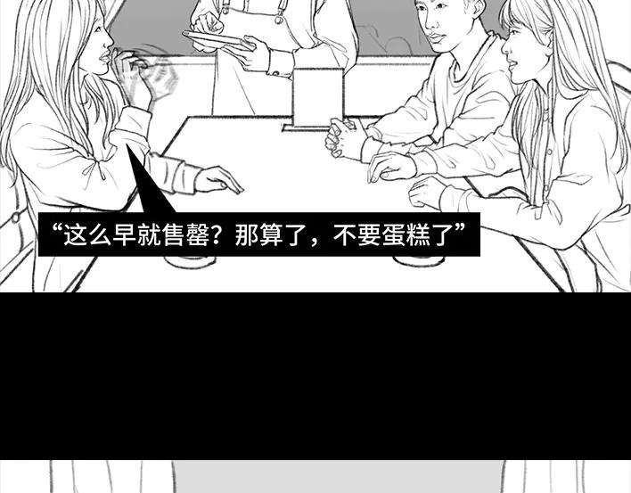 胡渣少女闺蜜男友撩我？？？