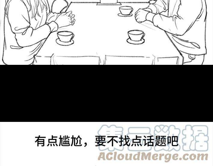 胡渣少女闺蜜男友撩我？？？