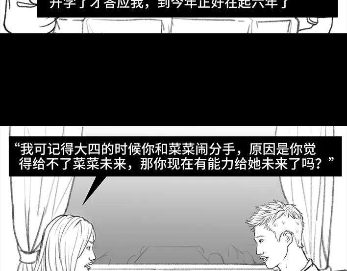 胡渣少女闺蜜男友撩我？？？
