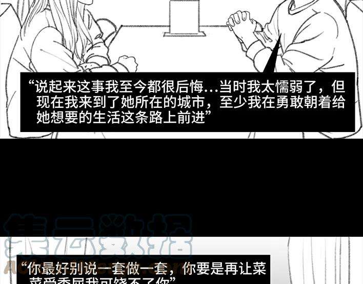胡渣少女闺蜜男友撩我？？？