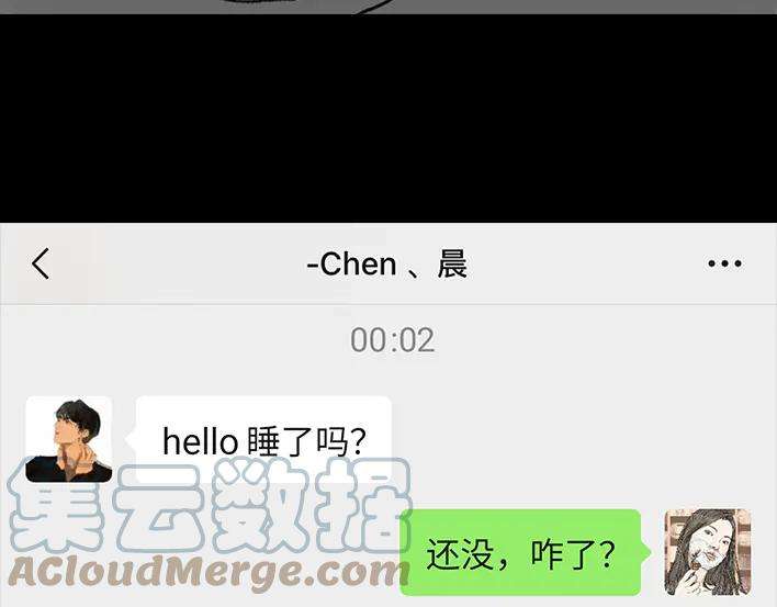 胡渣少女闺蜜男友撩我？？？