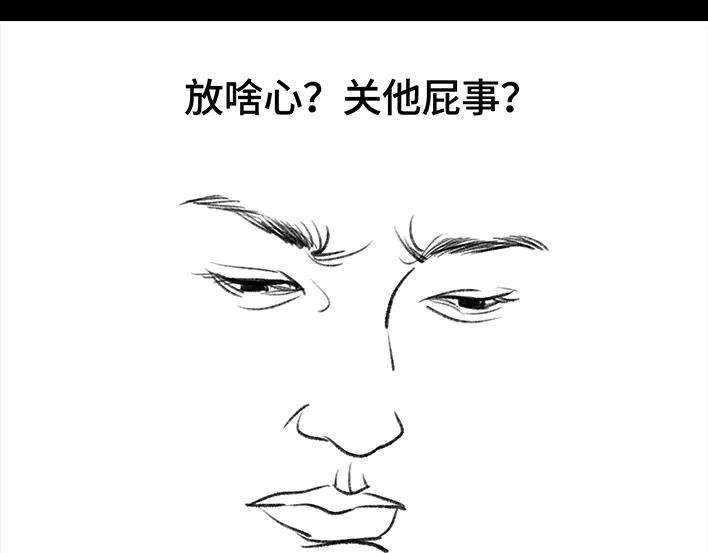 胡渣少女闺蜜男友撩我？？？