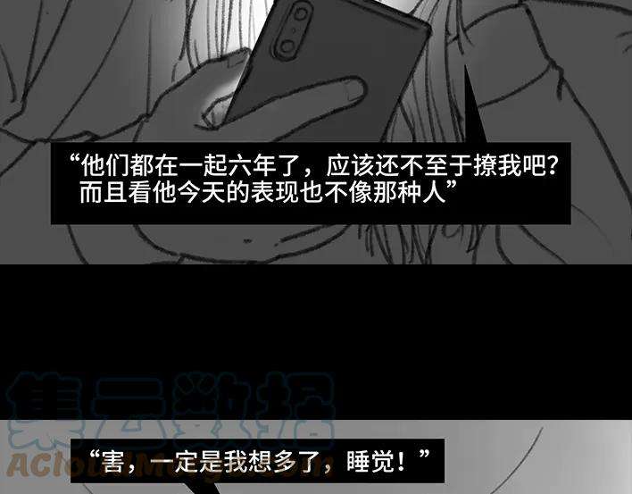 胡渣少女闺蜜男友撩我？？？