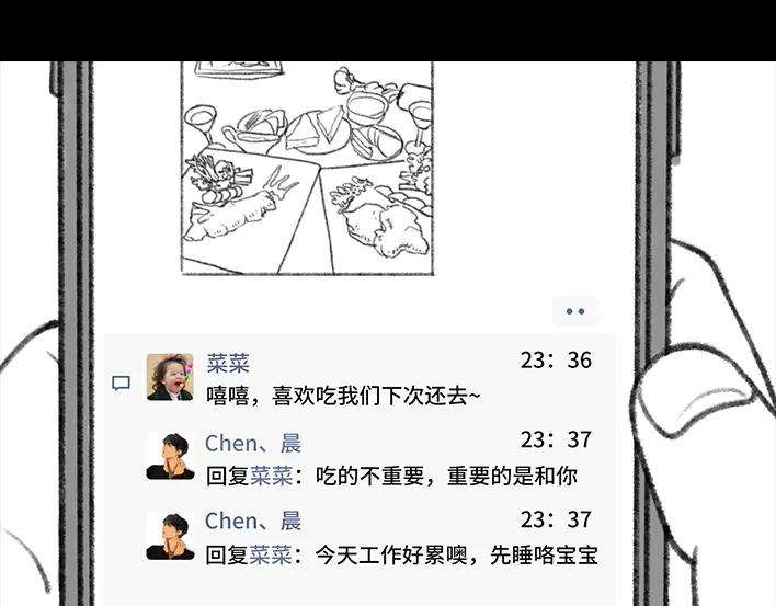 胡渣少女闺蜜男友撩我？？？