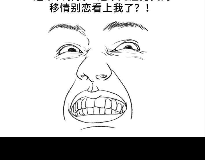 胡渣少女闺蜜男友撩我？？？