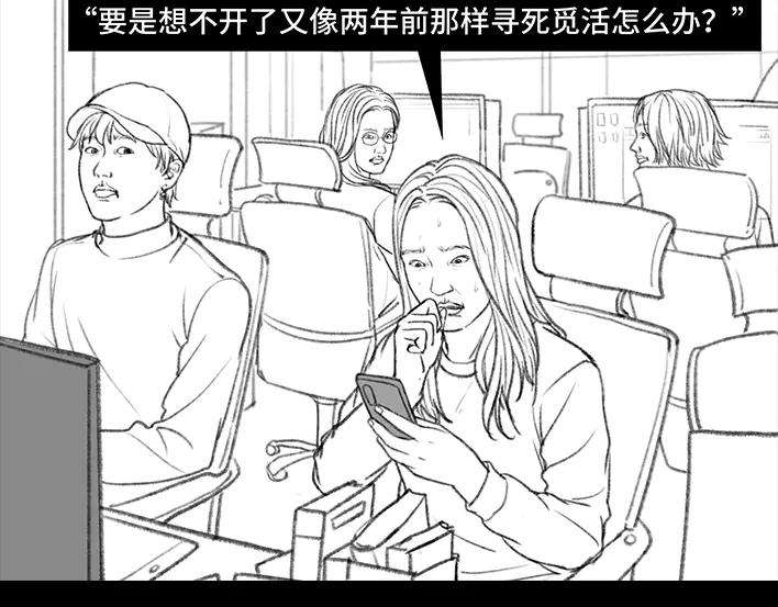 胡渣少女闺蜜男友撩我？？？