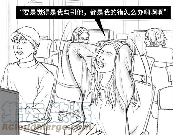 胡渣少女闺蜜男友撩我？？？