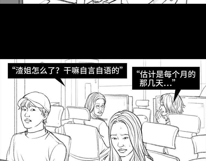 胡渣少女闺蜜男友撩我？？？
